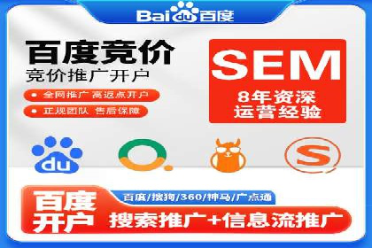 创业公司如何控制推广开户成本案例